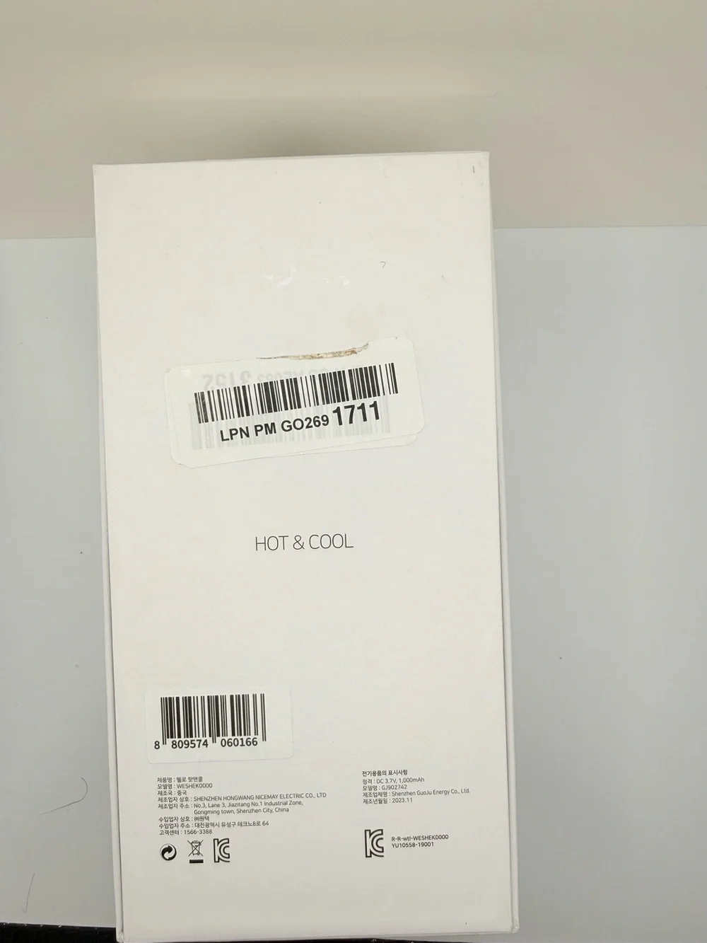 NWT Depuffing Wand, Hot & Cool Face Massager with Thermal Cryo Vibration